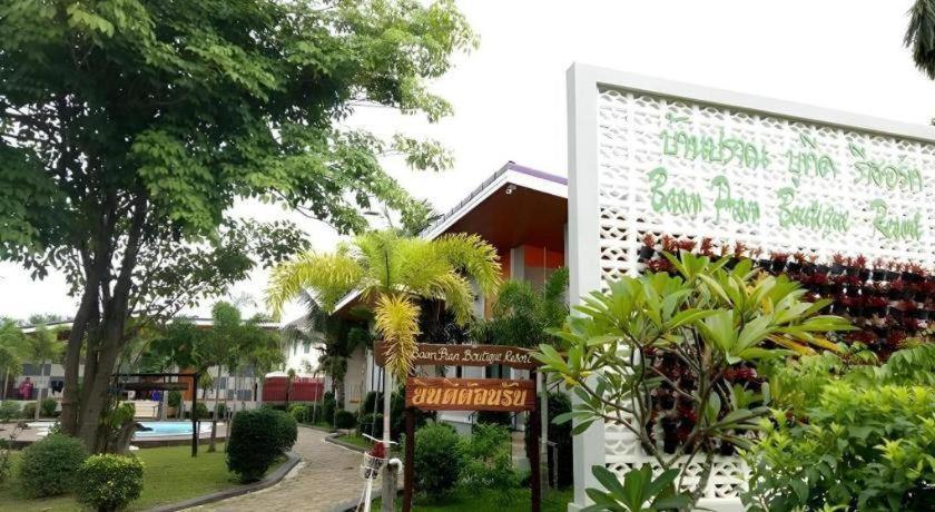Baan Pran Boutique Resort Χουά Χιν Εξωτερικό φωτογραφία