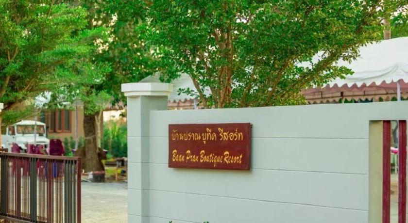 Baan Pran Boutique Resort Χουά Χιν Εξωτερικό φωτογραφία