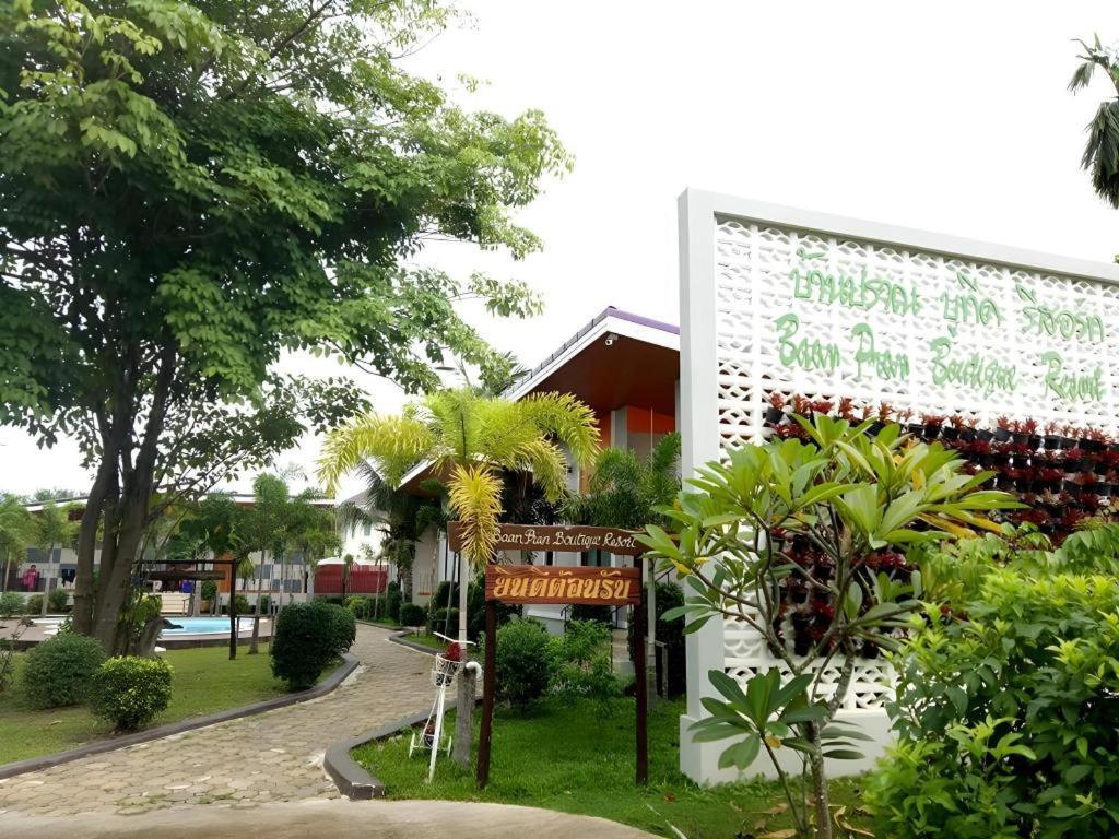 Baan Pran Boutique Resort Χουά Χιν Εξωτερικό φωτογραφία